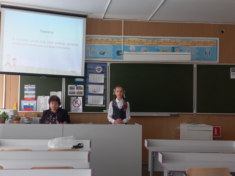 Городская научно- практическая конференция "Шаги в науку - 2025".