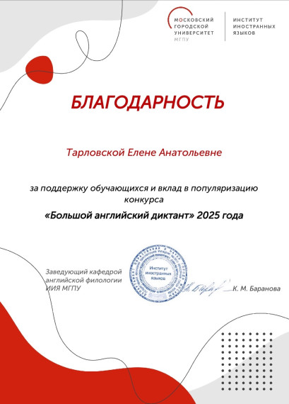 Поздравляем.